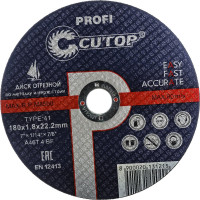 Диск отрезной по металлу T41 (180х22.2 мм) для УШМ CUTOP 18018