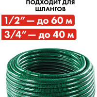 Катушка для садового шланга большая, без колес Quattro Elementi 772-197