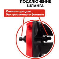 Катушка для садового шланга большая, без колес Quattro Elementi 772-197