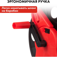 Катушка для садового шланга большая, без колес Quattro Elementi 772-197