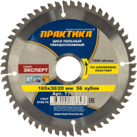 Диск пильный по алюминию (165х30/20 мм; Z56) ПРАКТИКА 776-843