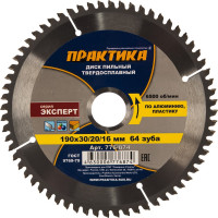 Диск пильный по алюминию (190х30/20/16 мм; Z64) ПРАКТИКА 776-874