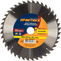 Диск пильный по дереву (400х50 мм; Z40) ПРАКТИКА 030-573