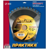 Диск пильный по дереву (400х50 мм; Z40) ПРАКТИКА 030-573