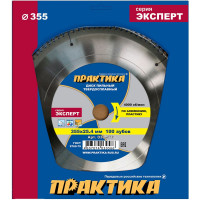 Диск пильный по алюминию (355х25.4 мм; Z100) ПРАКТИКА 030-566