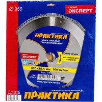 Диск пильный по алюминию (355х25.4 мм; Z100) ПРАКТИКА 030-566