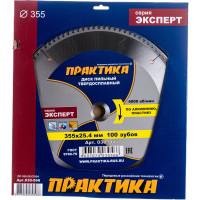 Диск пильный по алюминию (355х25.4 мм; Z100) ПРАКТИКА 030-566