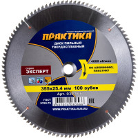 Диск пильный по алюминию (355х25.4 мм; Z100) ПРАКТИКА 030-566