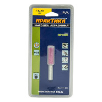 Шарошка абразивная (10х32 мм; хвостовик 6 мм) ПРАКТИКА 641-244