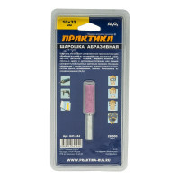 Шарошка абразивная (10х32 мм; хвостовик 6 мм) ПРАКТИКА 641-244