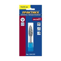 Фреза по металлу твердосплавная (12х32 мм; хвостовик 6 мм) ПРАКТИКА 644-535