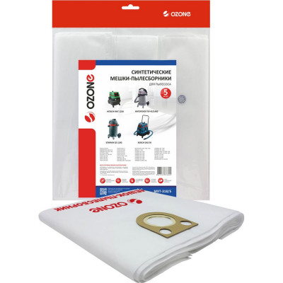 Мешок-пылесборник turbo синтетический 5 шт. (до 72 л) OZONE MXT-318/5
