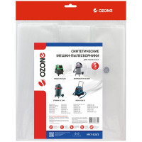 Мешок-пылесборник turbo синтетический 5 шт. (до 72 л) OZONE MXT-318/5