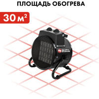 Электрическая тепловая пушка QUATTRO ELEMENTI QE-3000 C 649-233