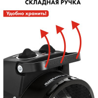 Электрическая тепловая пушка QUATTRO ELEMENTI QE-3000 C 649-233