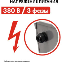 Электрическая тепловая пушка QUATTRO ELEMENTI QE-9000 E 248-566