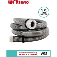 Шланг универсальный FTT01 (32 мм; 1.5 м) для пылесосов FILTERO 05875