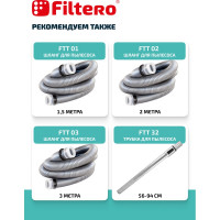 Шланг универсальный FTT01 (32 мм; 1.5 м) для пылесосов FILTERO 05875