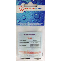 Резиновая прокладка для воды MasterProf 3/4" 10 шт ИС.130382