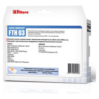 Фильтр НЕРА FILTERO FTH 03 для Bosch, Siemens 05422