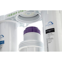 Фильтр для воды Гейзер Стандарт