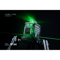 Лазерный уровень ADA CUBE 2-360 Green Ultimate Edition А00471