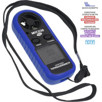 Анемометр МЕГЕОН 11002 00000003053