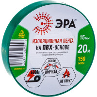 ПВХ-изолента ЭРА 15ммх20м зеленая C0036549