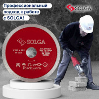 Диск алмазный по керамограниту Solga Diamant HARD CERAMICS сплошной 115мм/22,23 15710115