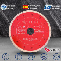 Диск алмазный по керамограниту (250х25,4 мм) HARD CERAMICS Solga Diamant 20010250
