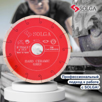 Диск алмазный по керамограниту (250х25,4 мм) HARD CERAMICS Solga Diamant 20010250