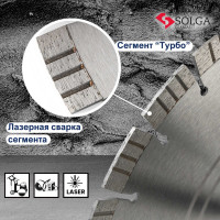 Диск алмазный сегментный (350х25,4/20 мм) PROFESSIONAL15 Solga Diamant 23117350