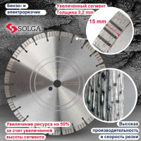 Диск алмазный сегментный (350х25,4/20 мм) PROFESSIONAL15 Solga Diamant 23117350