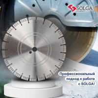 Диск алмазный сегментный (350х25,4/20 мм) PROFESSIONAL15 Solga Diamant 23117350
