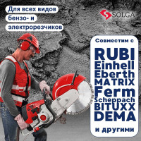 Диск алмазный сегментный (350х25,4/20 мм) PROFESSIONAL15 Solga Diamant 23117350