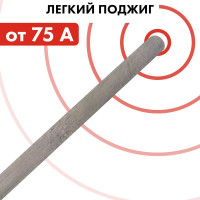 Электрод по нержавеющей стали (1,0 кг; 2.5 мм) QUATTRO ELEMENTI 771-374