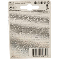Щелочная батарейка Energizer LR6 AA MAX 1.5В бл/2 7638900437614
