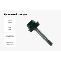 Кровельный саморез Kenner 4,8х51 RAL6005 тёмно-зелёный 2000шт ск516005