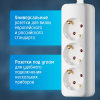 Сетевой удлинитель 1х3, 3м, 16А, с заземлением, белый ФОТОН 16-33Е 11848
