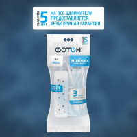 Сетевой удлинитель 1х3, 3м, 16А, с заземлением, белый ФОТОН 16-33Е 11848