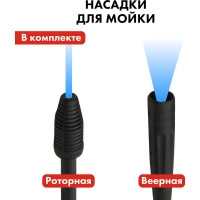 Мойка высокого давления QUATTRO ELEMENTI VERONA 150 Turbo 242-328