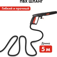 Мойка высокого давления QUATTRO ELEMENTI VERONA 150 Turbo 242-328