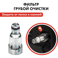 Мойка высокого давления QUATTRO ELEMENTI VERONA 150 Turbo 242-328