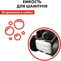 Мойка высокого давления QUATTRO ELEMENTI VERONA 150 Turbo 242-328