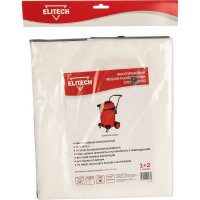 Пылесборник для пылесоса ПС 1260А Elitech 2310.001000