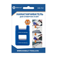 Намагничиватель для отверток и бит КОБАЛЬТ 646-713