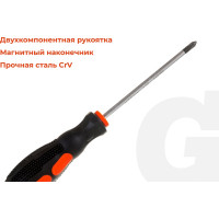 Отвертка Gigant PH1x100 с магнитным наконечником GS PH1100