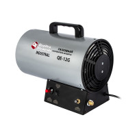 Нагреватель воздуха газовый QUATTRO ELEMENTI QE-12G 243-936