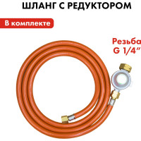 Нагреватель воздуха газовый QUATTRO ELEMENTI QE-55G 243-967