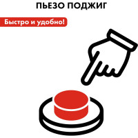 Нагреватель воздуха газовый QUATTRO ELEMENTI QE-55G 243-967